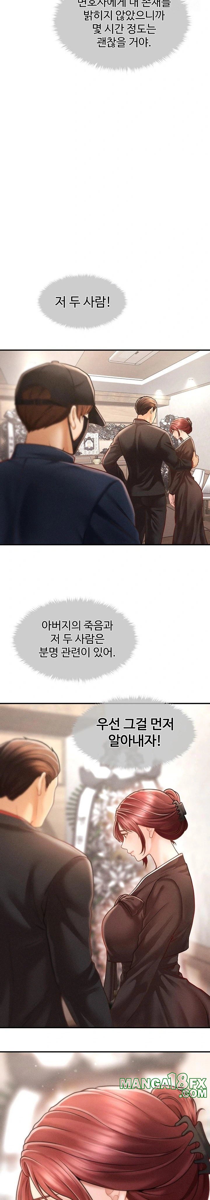 The Chairman’s Secret Son Raw Chapter 2 image 21
