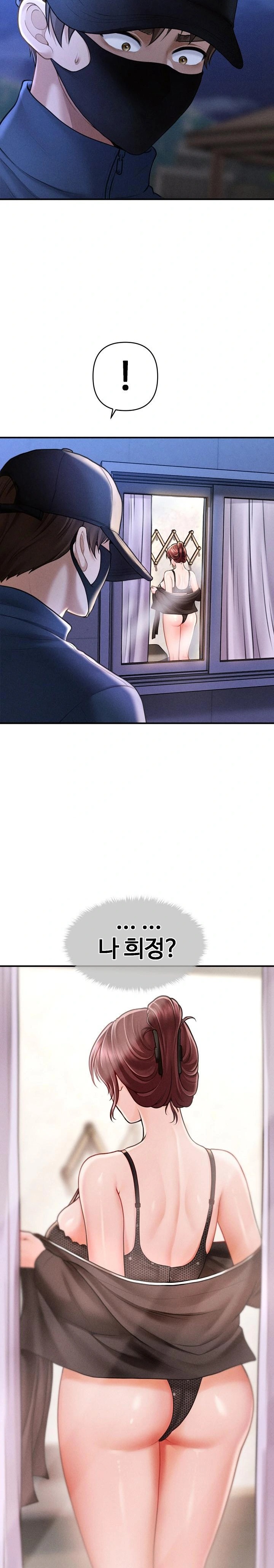 The Chairman’s Secret Son Raw Chapter 2 image 27