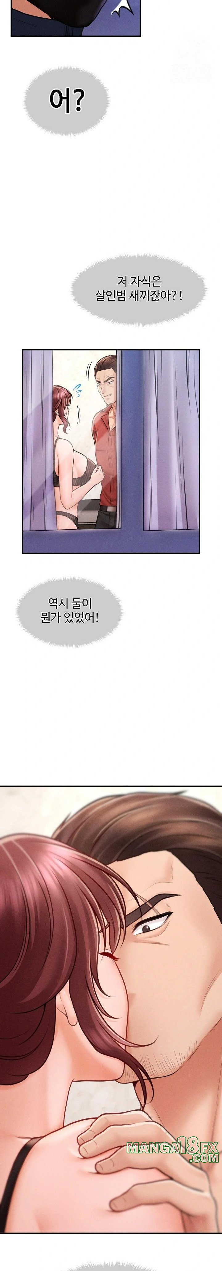 The Chairman’s Secret Son Raw Chapter 2 image 29
