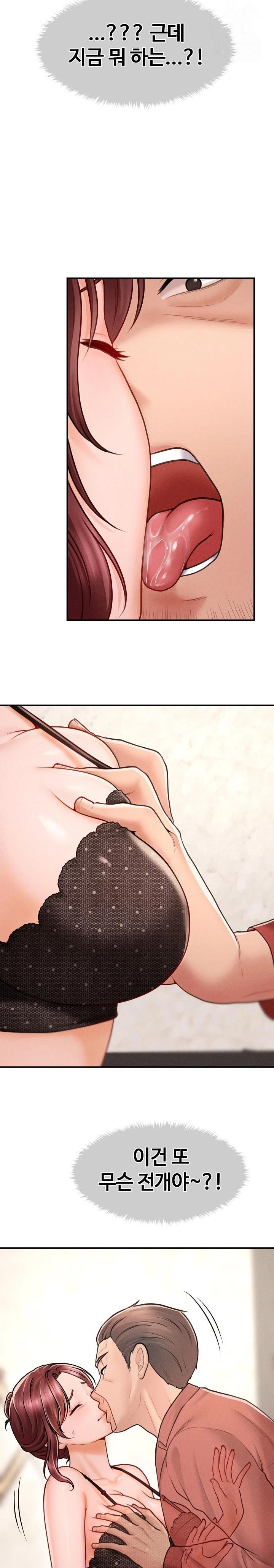 The Chairman’s Secret Son Raw Chapter 2 image 30
