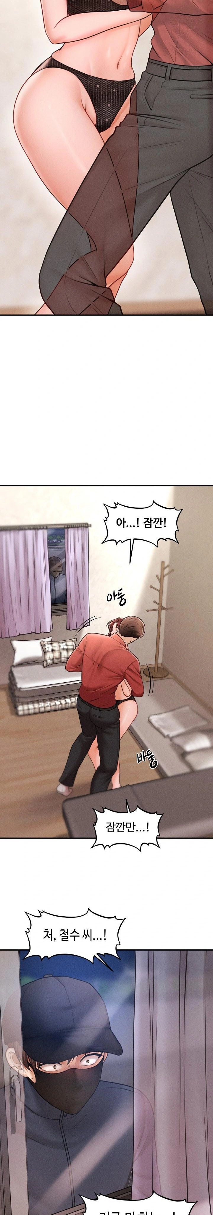 The Chairman’s Secret Son Raw Chapter 2 image 31