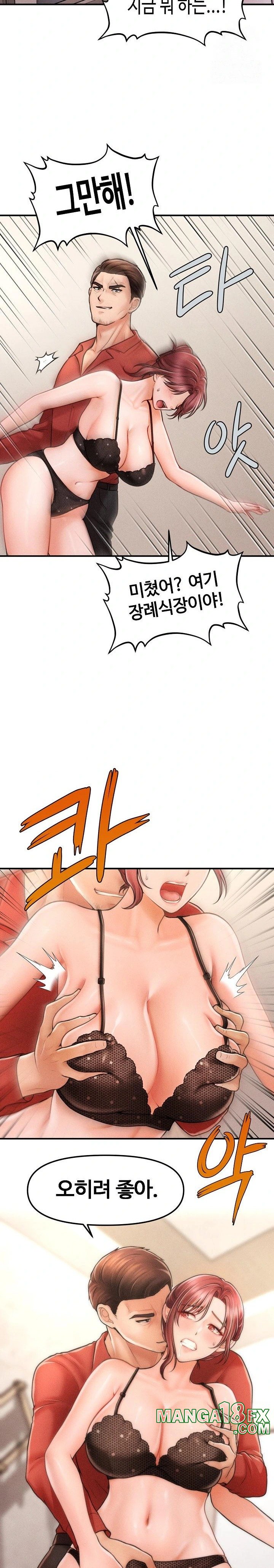 The Chairman’s Secret Son Raw Chapter 2 image 32