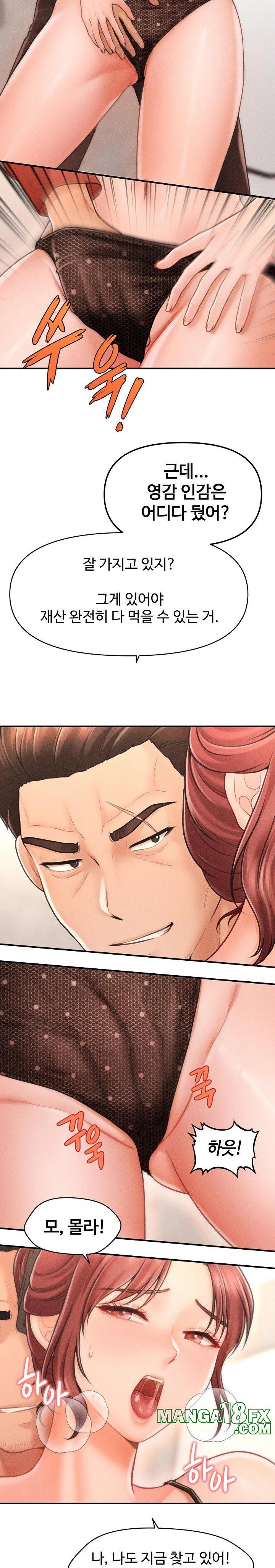 The Chairman’s Secret Son Raw Chapter 2 image 33