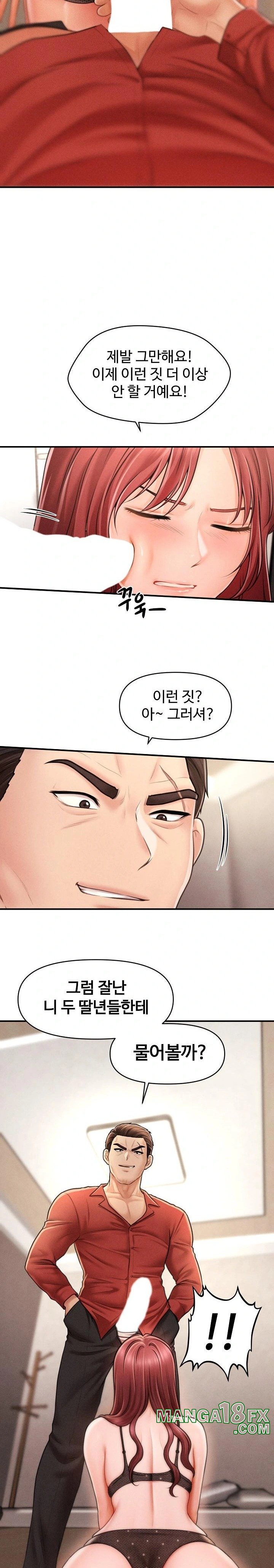 The Chairman’s Secret Son Raw Chapter 2 image 37