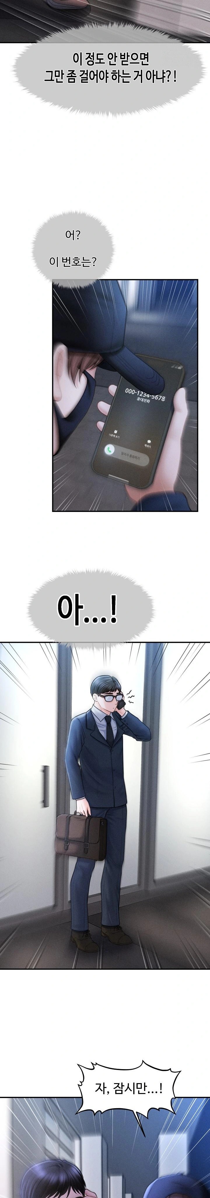 The Chairman’s Secret Son Raw Chapter 2 image 42