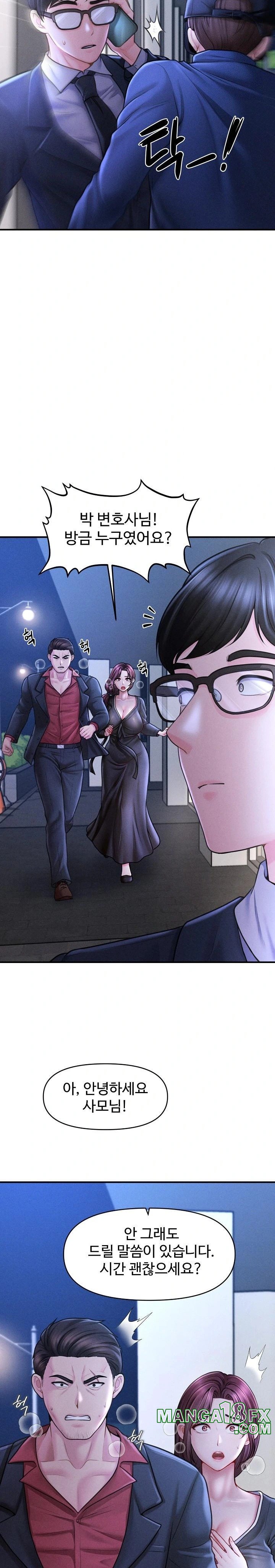 The Chairman’s Secret Son Raw Chapter 2 image 43