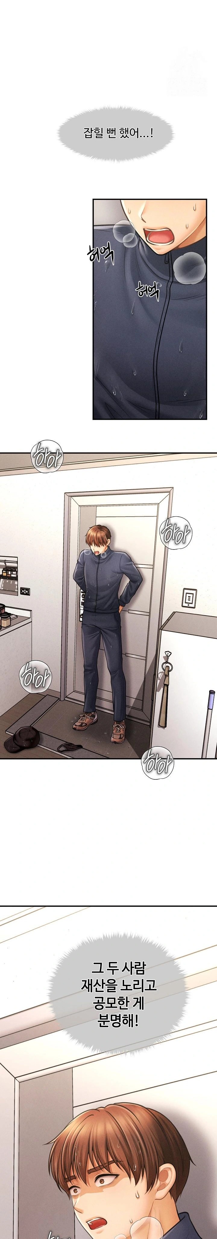 The Chairman’s Secret Son Raw Chapter 2 image 45