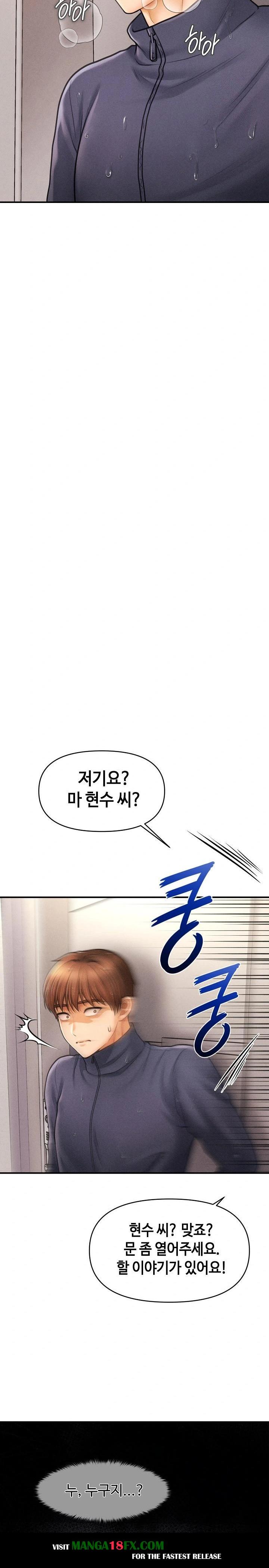 The Chairman’s Secret Son Raw Chapter 2 image 46