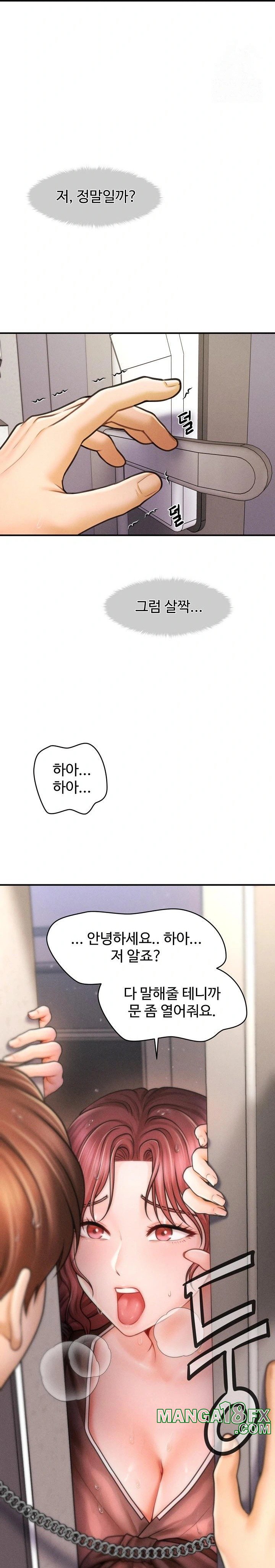 The Chairman’s Secret Son Raw Chapter 2 image 48