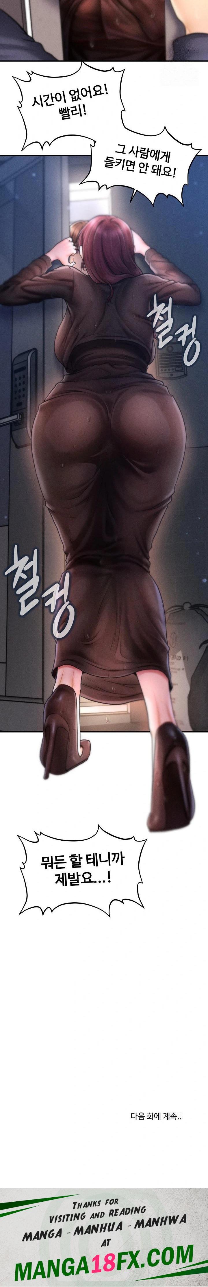 The Chairman’s Secret Son Raw Chapter 2 image 49