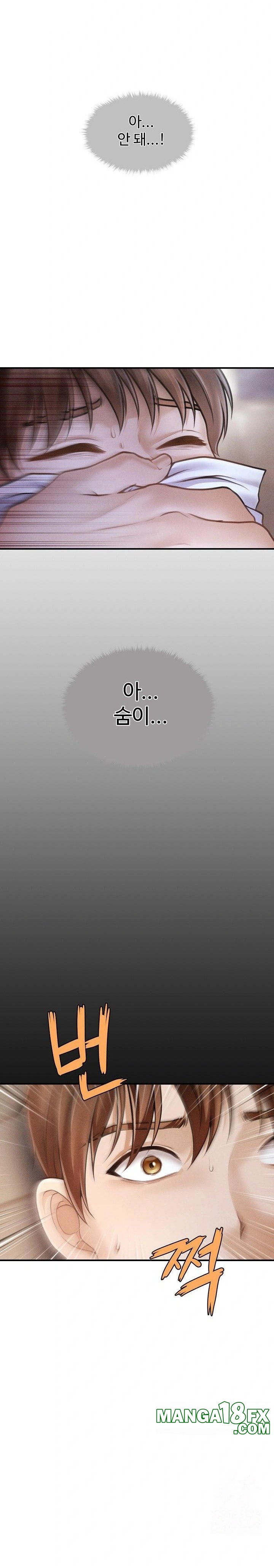 The Chairman’s Secret Son Raw Chapter 2 image 6