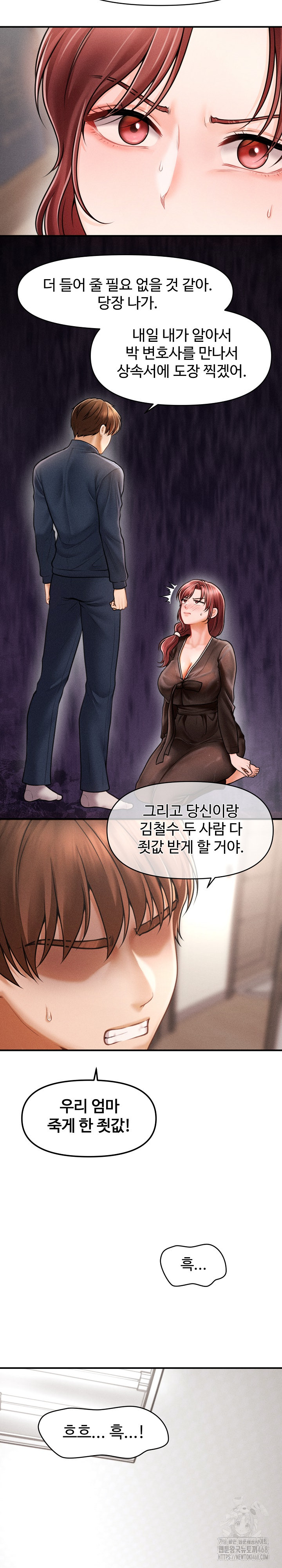 The Chairman’s Secret Son Raw Chapter 3 image 15