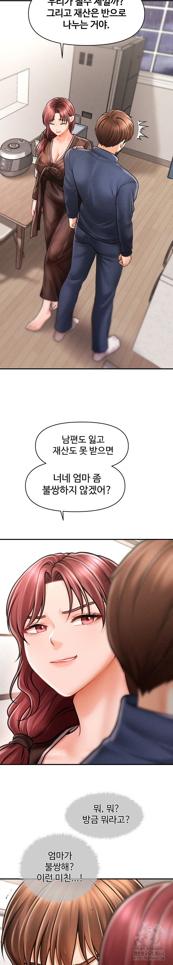 The Chairman’s Secret Son Raw Chapter 3 image 19