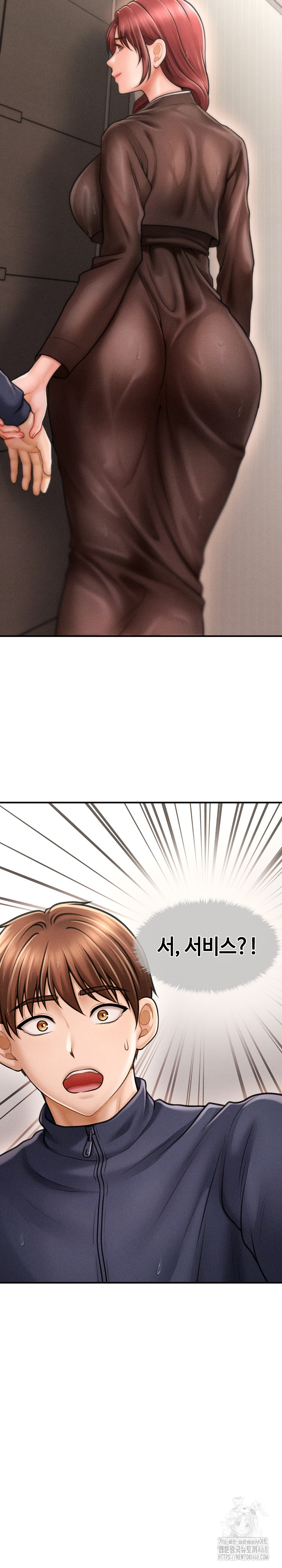 The Chairman’s Secret Son Raw Chapter 3 image 25
