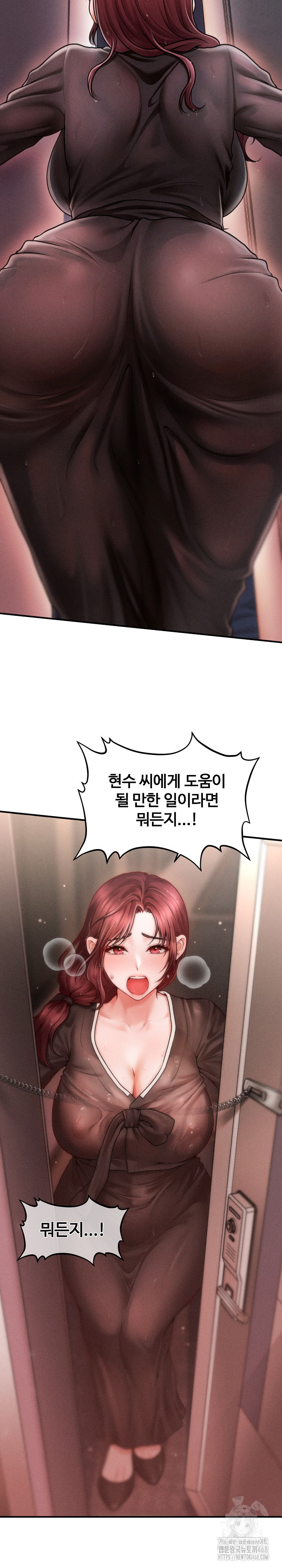 The Chairman’s Secret Son Raw Chapter 3 image 2