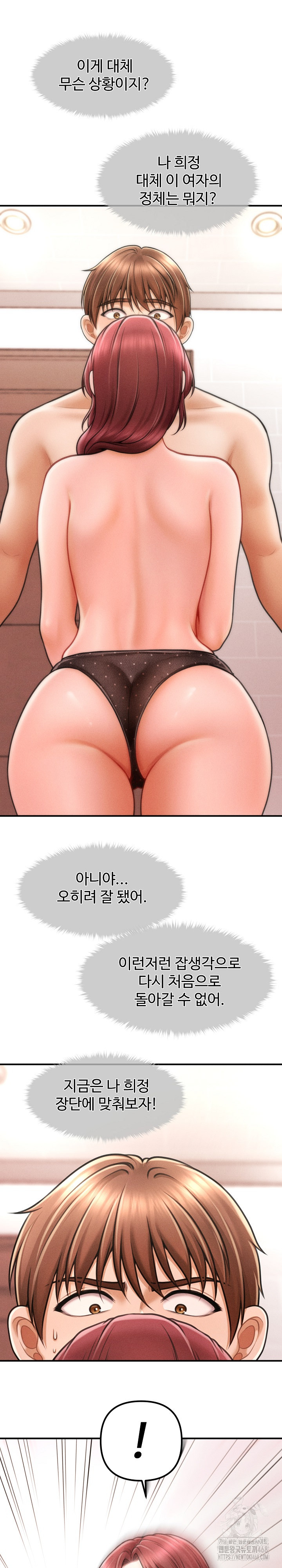 The Chairman’s Secret Son Raw Chapter 3 image 30