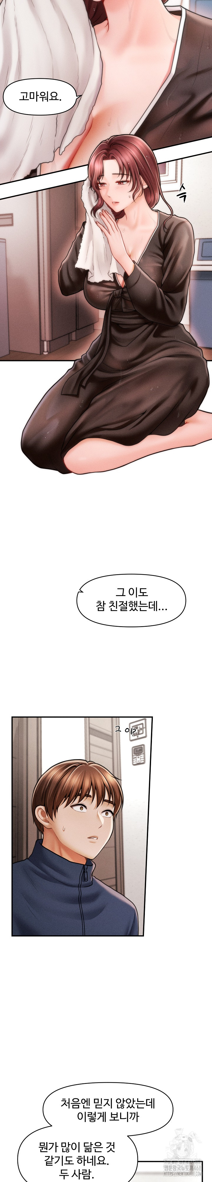 The Chairman’s Secret Son Raw Chapter 3 image 5