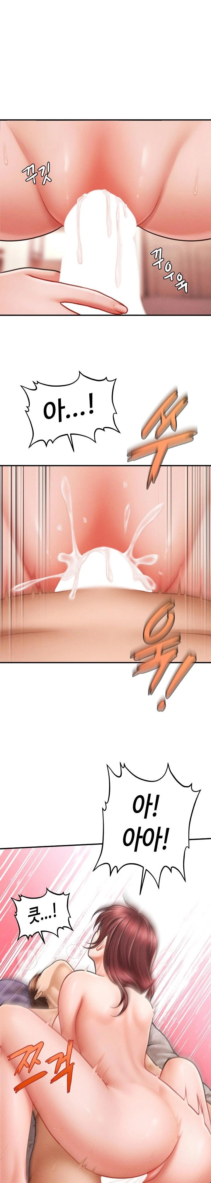The Chairman’s Secret Son Raw Chapter 5 image 0