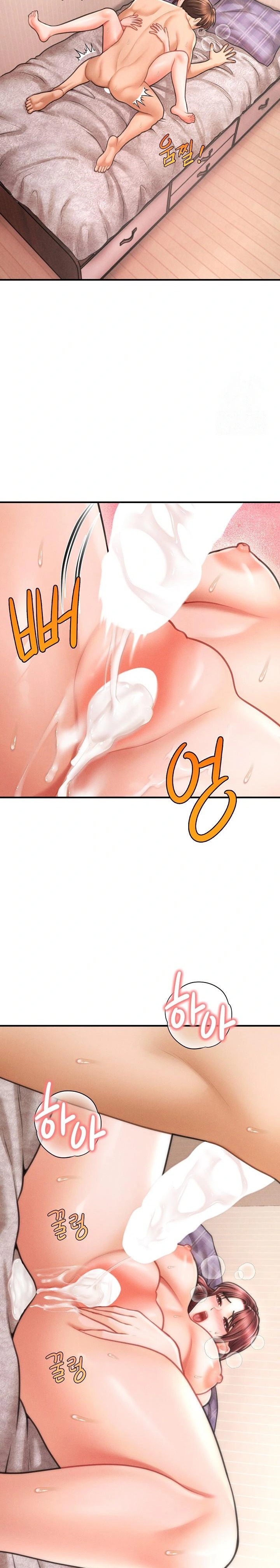 The Chairman’s Secret Son Raw Chapter 5 image 14