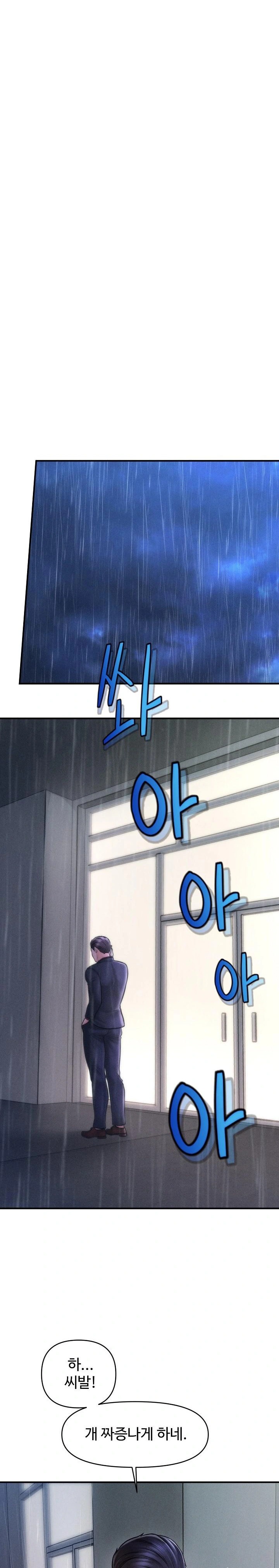 The Chairman’s Secret Son Raw Chapter 5 image 20