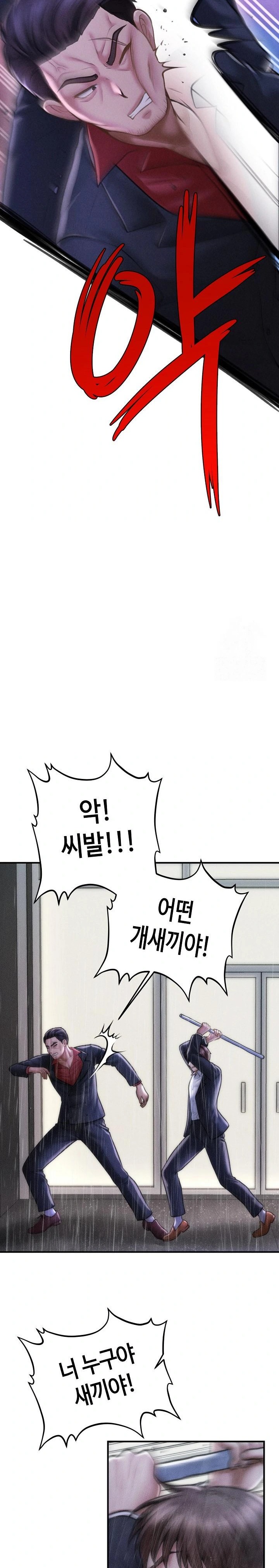 The Chairman’s Secret Son Raw Chapter 5 image 23