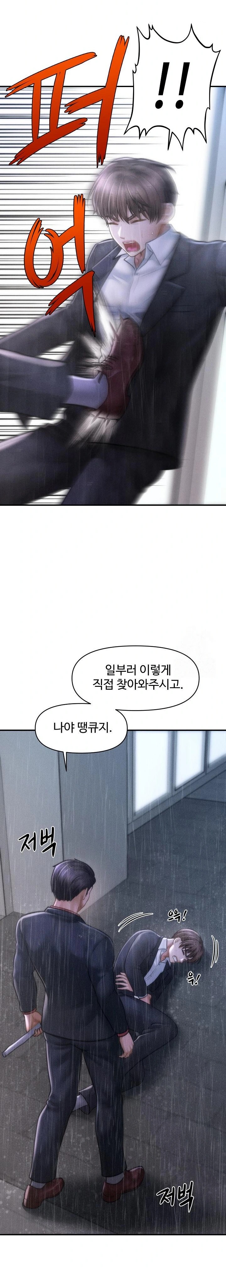 The Chairman’s Secret Son Raw Chapter 5 image 27