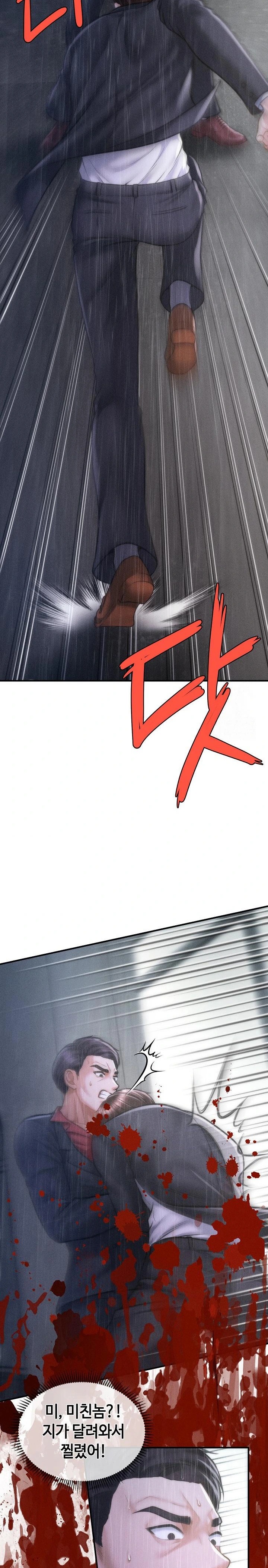 The Chairman’s Secret Son Raw Chapter 5 image 35