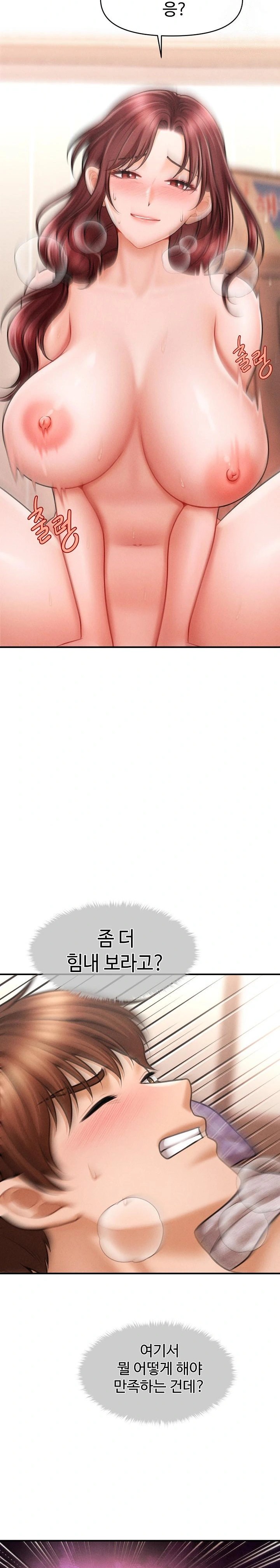 The Chairman’s Secret Son Raw Chapter 5 image 3