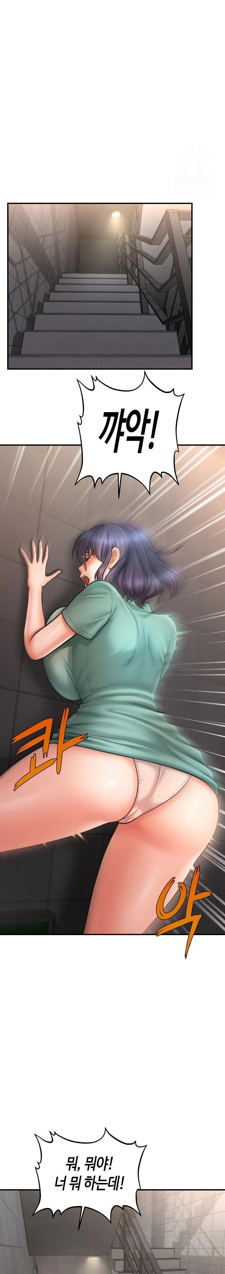 The Chairman’s Secret Son Raw Chapter 6 image 14