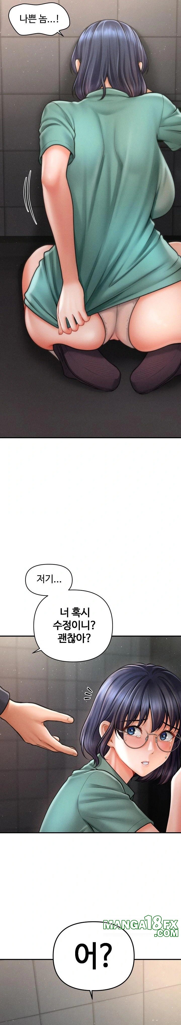 The Chairman’s Secret Son Raw Chapter 6 image 19