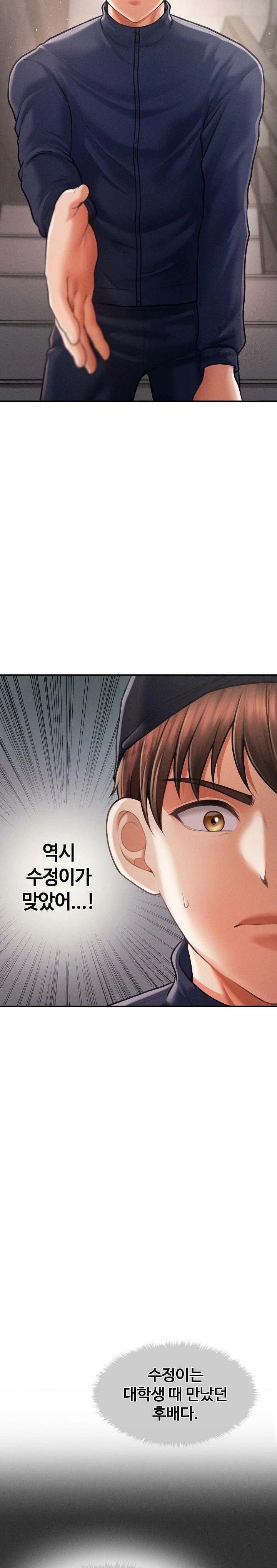 The Chairman’s Secret Son Raw Chapter 6 image 21