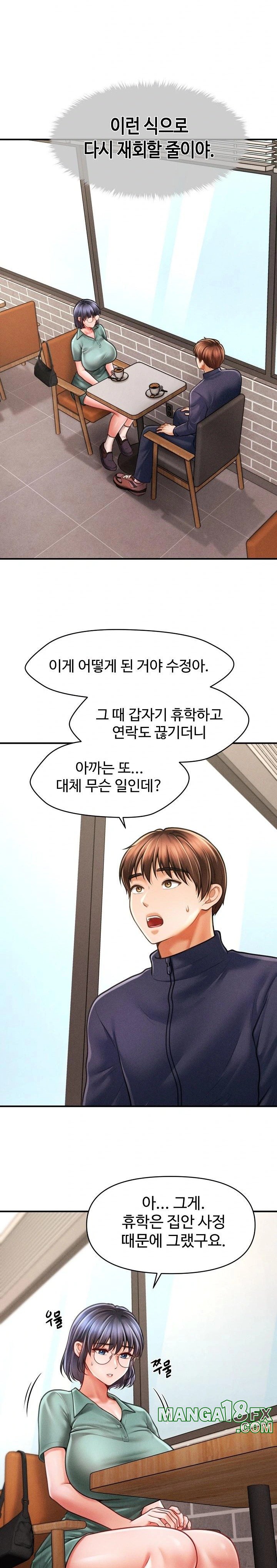 The Chairman’s Secret Son Raw Chapter 6 image 23