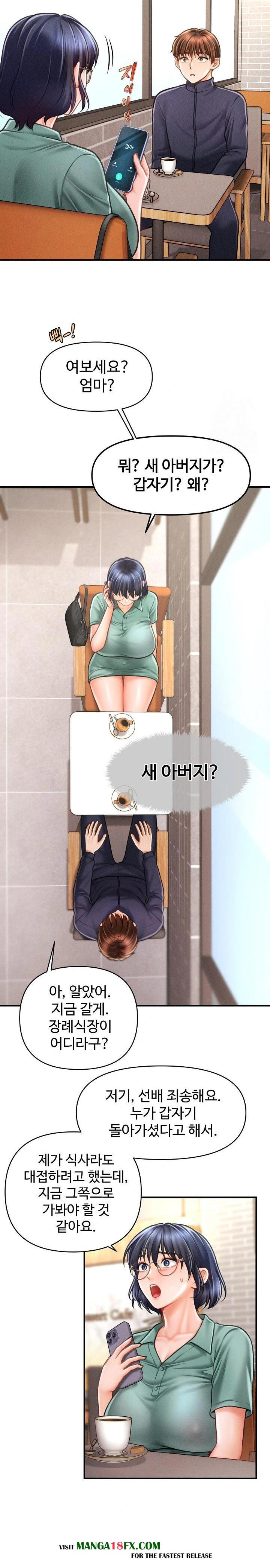 The Chairman’s Secret Son Raw Chapter 6 image 27