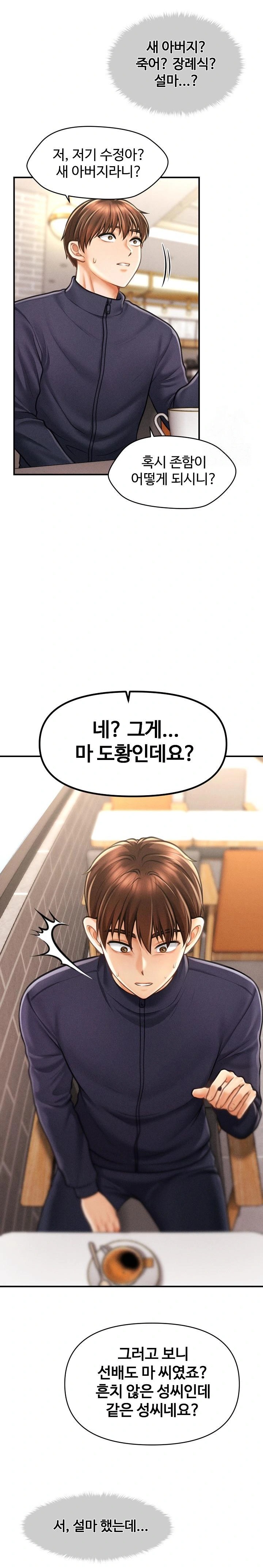 The Chairman’s Secret Son Raw Chapter 6 image 28