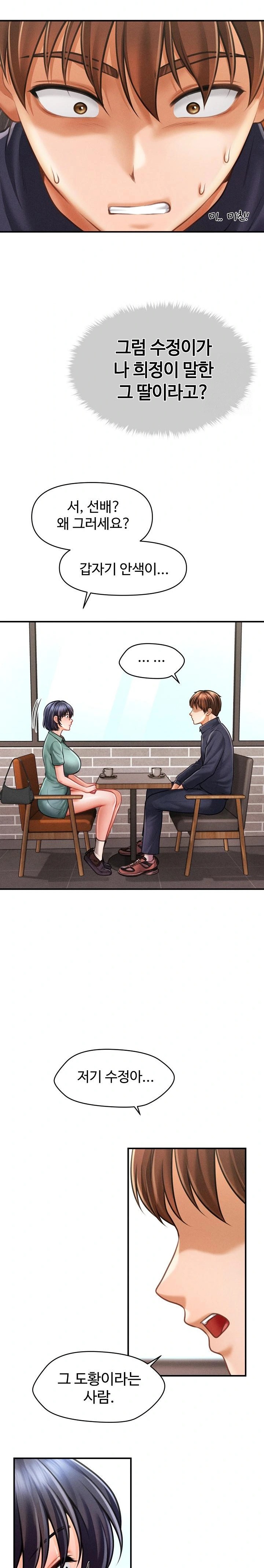 The Chairman’s Secret Son Raw Chapter 6 image 29