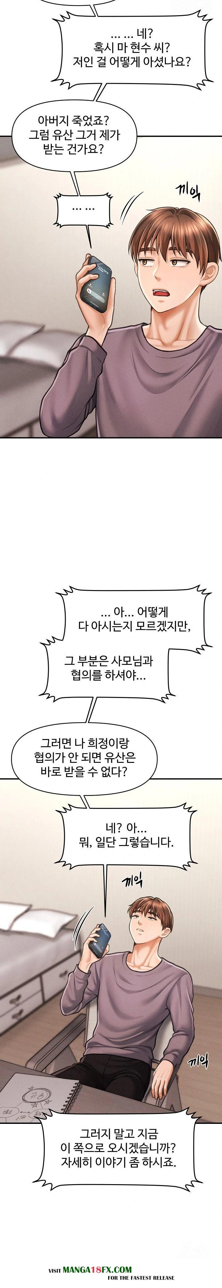 The Chairman’s Secret Son Raw Chapter 6 image 3