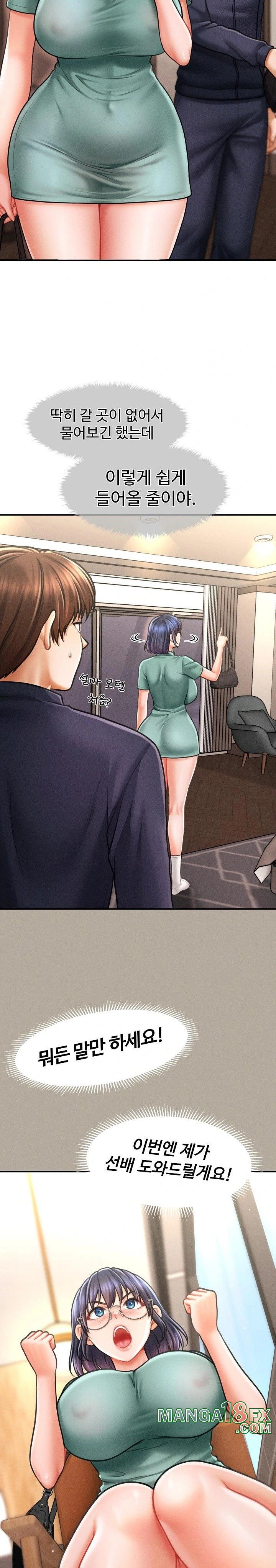 The Chairman’s Secret Son Raw Chapter 7 image 9