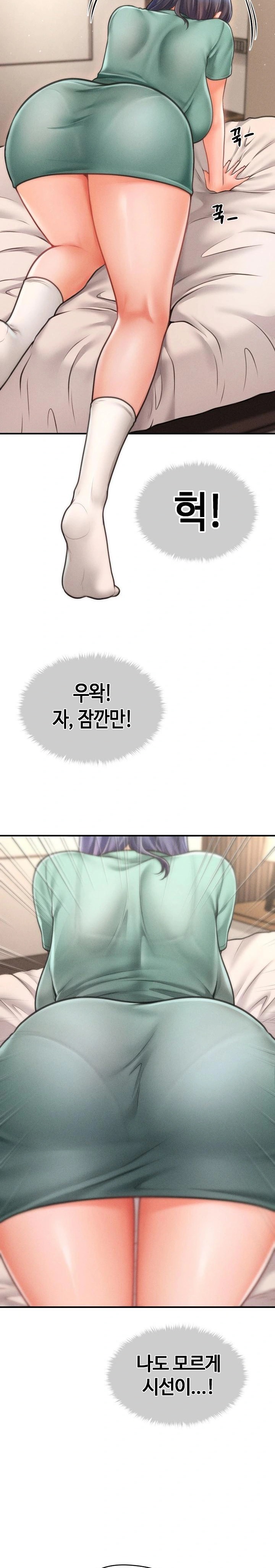 The Chairman’s Secret Son Raw Chapter 7 image 11