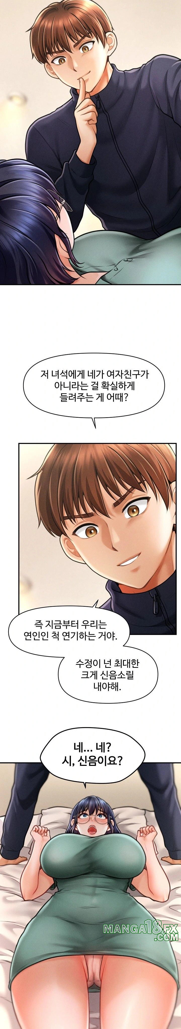 The Chairman’s Secret Son Raw Chapter 7 image 20