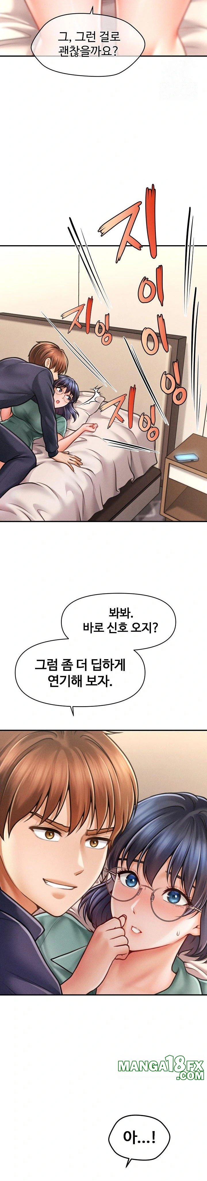 The Chairman’s Secret Son Raw Chapter 7 image 21