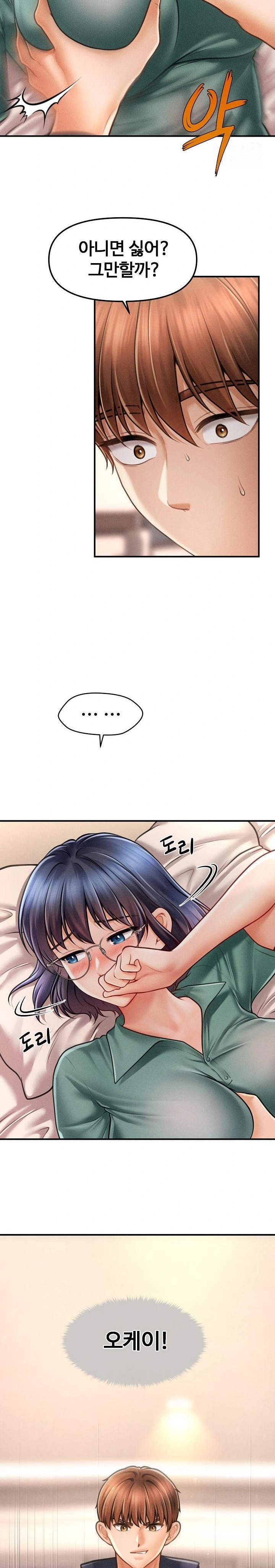 The Chairman’s Secret Son Raw Chapter 7 image 23