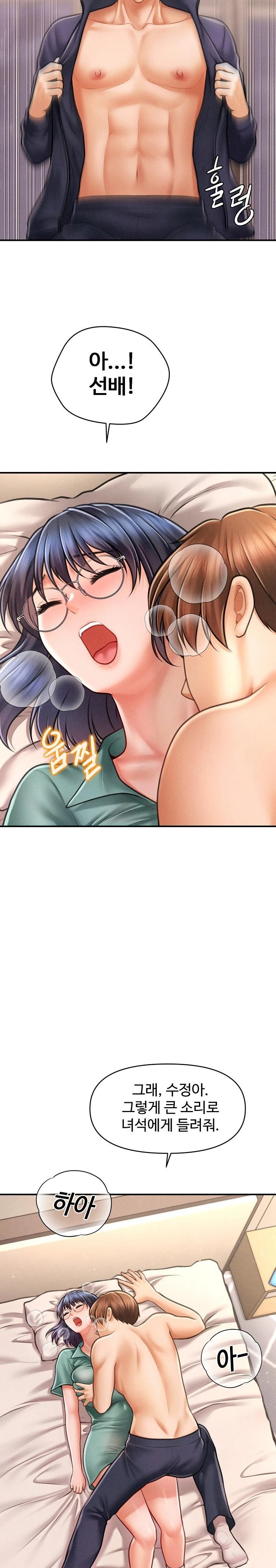The Chairman’s Secret Son Raw Chapter 7 image 24