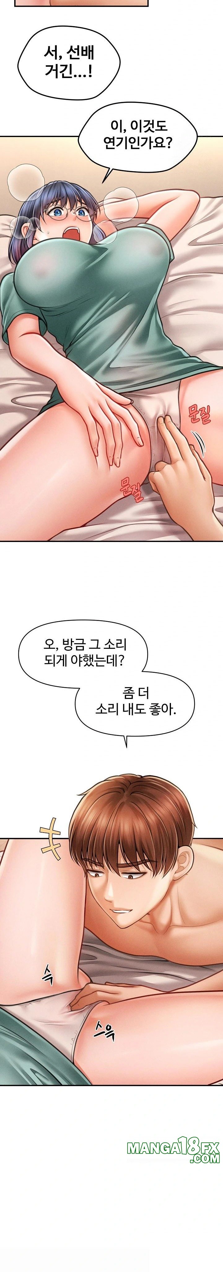 The Chairman’s Secret Son Raw Chapter 7 image 26