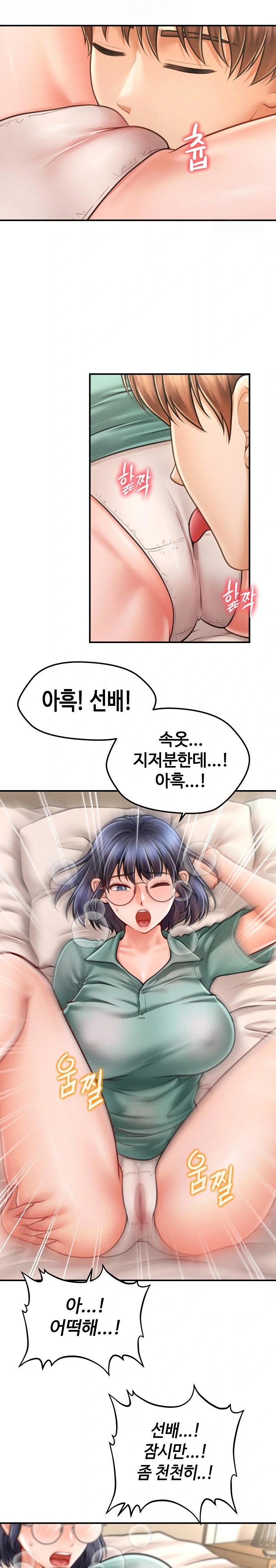 The Chairman’s Secret Son Raw Chapter 7 image 27