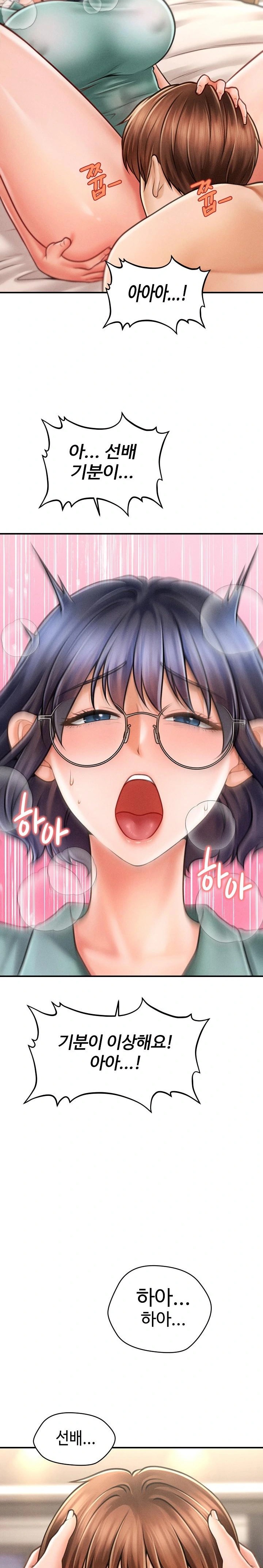 The Chairman’s Secret Son Raw Chapter 7 image 28