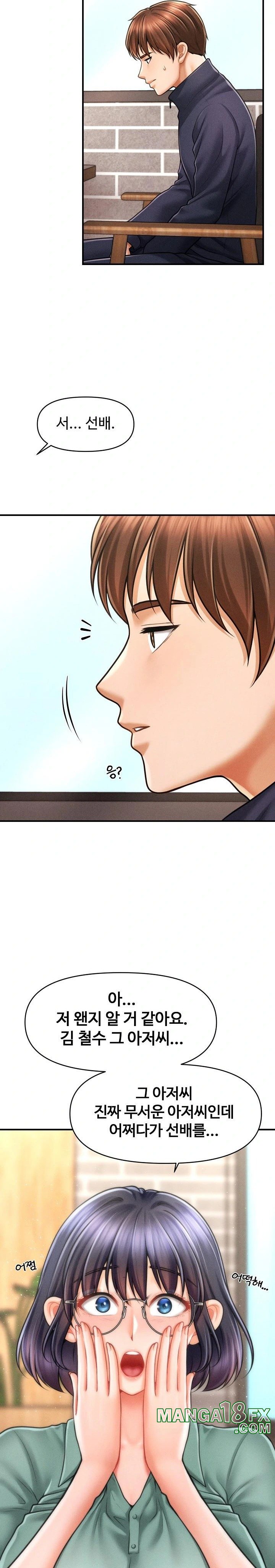 The Chairman’s Secret Son Raw Chapter 7 image 2