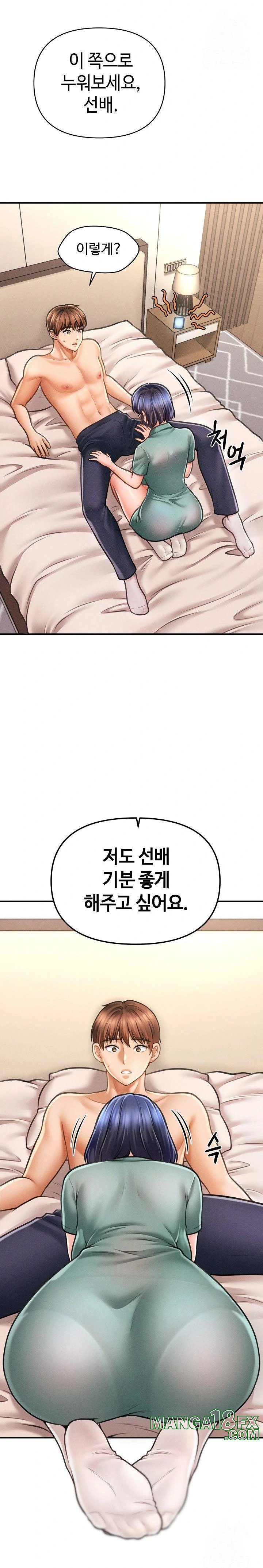 The Chairman’s Secret Son Raw Chapter 7 image 30