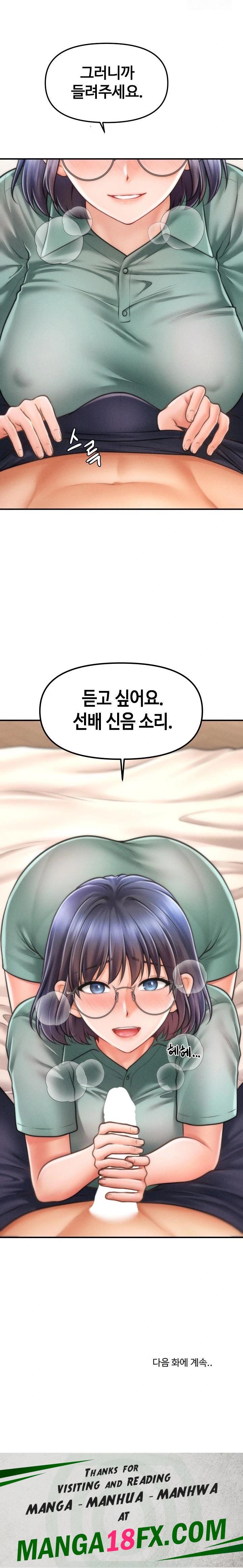 The Chairman’s Secret Son Raw Chapter 7 image 31