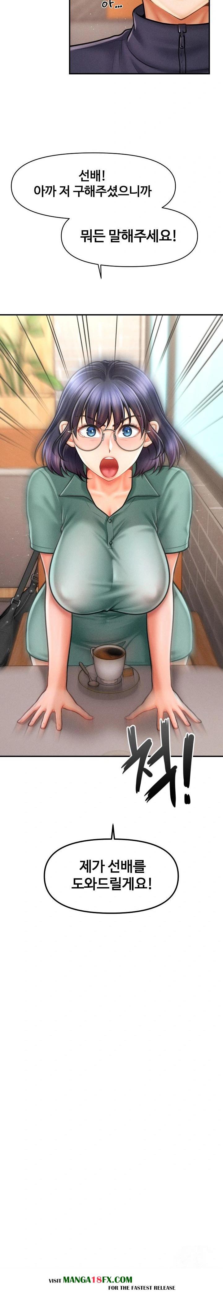 The Chairman’s Secret Son Raw Chapter 7 image 4