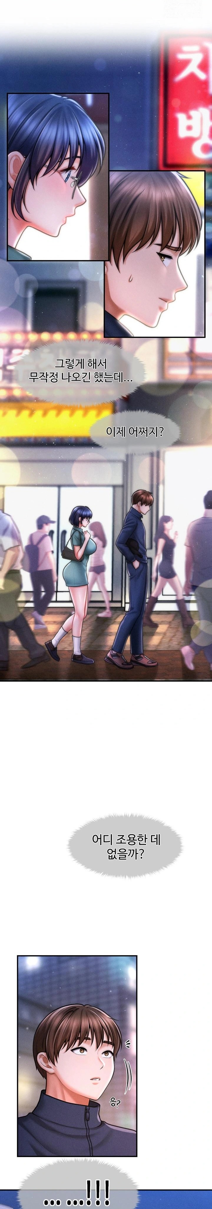 The Chairman’s Secret Son Raw Chapter 7 image 5